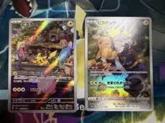 と*】様 ピカチュウ CHR S10a 073/071 sv2a ピカチュウ　A