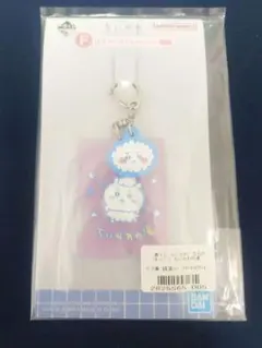 ちいかわ 一番くじ ちいかわの湯 F賞 銭湯ラバーチャームコレクション ちいかわ