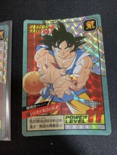 Item thumbnail for item ca5ff54e-48f5-4d62-b9c9-7dcde7ff9e01