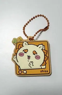 ちいかわ シーサー ラバーキーホルダー