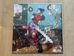 2026年最新】ちゅ、多様性 レコードの人気アイテム - メルカリ