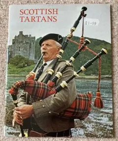 スコットランド　タータンチェック　Scottish tartans