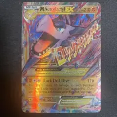フランス語版 ゲッコウガex 公式品 ポケモンカード - メルカリ