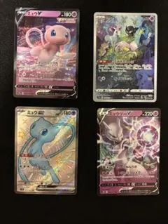 ポケモンカード ミュウ ミュウツー 4枚セット