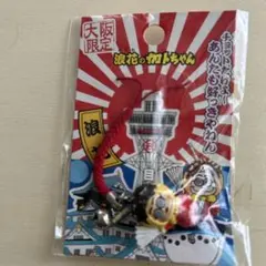 ご当地 加トちゃん カトちゃん ストラップ/キーホルダー/キーチェーン/　34個 ご当地 加トちゃん/カトちゃん ストラップ/キーホルダー/キー