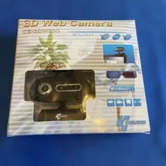 CHUSEI 3D Web Camera CS-3DW300 本体
