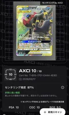 2026年最新】ブラッキー&ダークライgxの人気アイテム - メルカリ