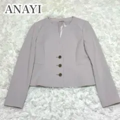 ANAYI ノーカラージャケット ベージュ セレモニー 1のサムネイル