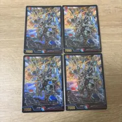 【24時間以内発送】ボルシャックサイバーエクス