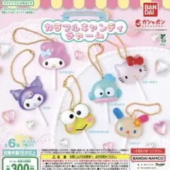 みっきー様 リクエスト 2点 まとめ商品