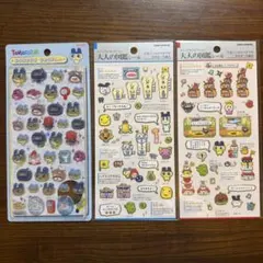 【正規品】たまごっち ボンボンドロップシール まめっち 大人の図鑑　たまごっち