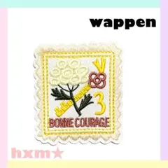 切手風　フラワー　花　バード　ワッペン　アイロン刺繍ワッペン　アップリケ