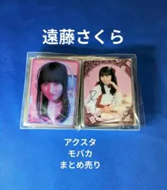 乃木坂46 白石麻衣 サイン入り Samantha Silva リングケース - メルカリ