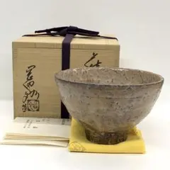 2025年最新】裕 萩焼 岡田の人気アイテム - メルカリ