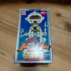 ポピー　トント　宇宙からのメッセージ　銀河大戦　超合金　当時物のサムネイル