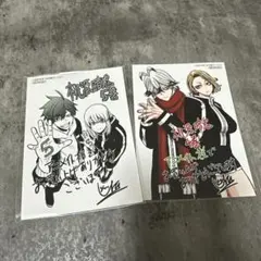 桃源暗鬼 特典 アニメイト