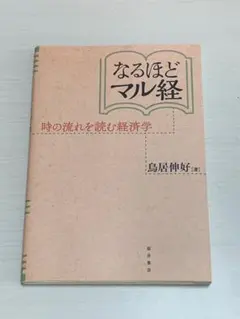 Item thumbnail for item 62eaf383-3715-46b2-bc35-ba8246d49012