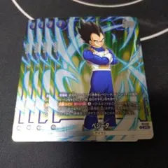 ベジータ FP-087 4枚セット フュージョンワールド