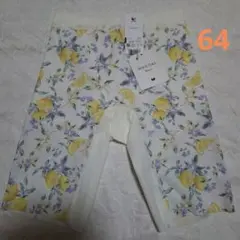 ヒップケアガードル 64 YE☆