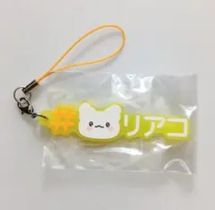 ハッシュタグつける サンリオキャラクターズ4 はなまるおばけ