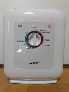 2025年最新】三菱布団乾燥機 ad-x50-wの人気アイテム - メルカリ