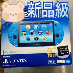 PS VITA アクアブルー　PCHJ-10030 本体　箱　ver3.74