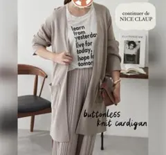 新品【 continuer de NICE CLAUP 】トッパー カーディガン