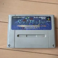 Soul Blader スーパーファミコンソフト