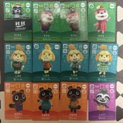 あつまれどうぶつの森 amiiboカード SPカード