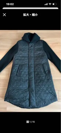 2026年最新】パラスパレス ダウンコートの人気アイテム - メルカリ