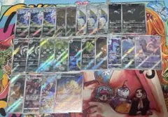 ポケモンカード AR,CHRまとめ売り 30枚セット - メルカリ