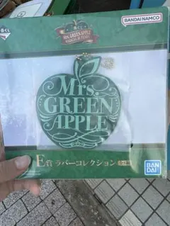 Mrs. GREEN APPLE 一番くじ　Eショック　ラバーコレクション