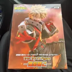 僕のヒーローアカデミア 爆豪勝己 フィギュア