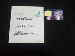 2025年最新】大河原邦男 サインの人気アイテム - メルカリ