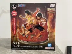 一番くじ ドラマティックメモリーズ Revible Moment エース&ルフィ