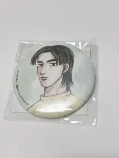 頭文字D 秋山渉 スカイラウンジ コラボ 缶バッジ セット まとめ 頭文字D 秋山渉 缶バッジ 限定 イニシャルD - メルカリ