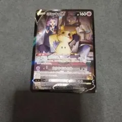 し*や様 ミミッキュV CSR S8b VMAXクライマックス 233/184