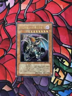 遊戯王【良品】混沌帝龍ー終焉の使者ー レリーフ