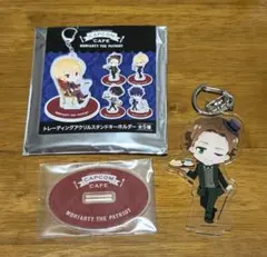 憂国のモリアーティ　アクスタキーホルダー　アルバート