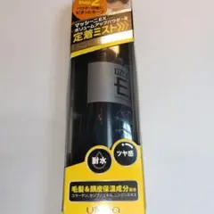 新品 未使用 未開封 マッシーニEX ナチュラルキープミスト 150mLのサムネイル