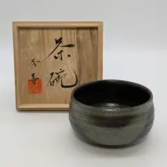 茶道具　瑞光窯　佐々木八十二作　織部茶器　共箱　V　7298 Amazon.co.jp: 茶道具 瑞光窯 佐々木八十二作 織部茶器 共箱 V 7298