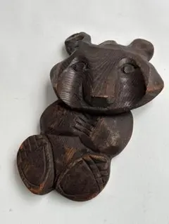 木彫り 熊 ガラス目 民芸品 工芸品 伝統工芸 アイヌ 八雲 レリーフ オブジェ