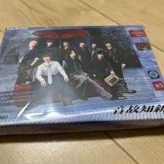 ★Snow Man 初回B盤 ★CD+DVD