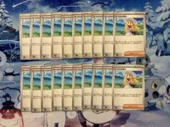 リーリエの決心　２０枚セット