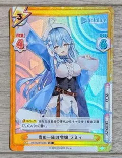 2026年最新】雪花ラミィ reバースの人気アイテム - メルカリ