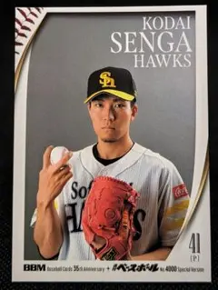 Item thumbnail for item 53148e33-1919-4f22-b945-f92f28c3ce0e