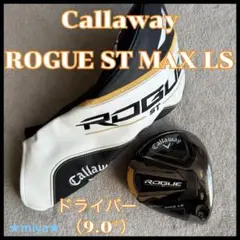 2025年最新】ローグヘッドカバーの人気アイテム - メルカリ