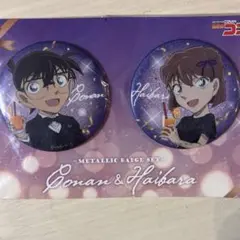 コナンプラザ　江戸川コナン＆灰原哀 2023MV メタリック缶バッジセット