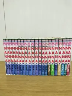 NANA —ナナ— 全21巻セット（矢沢あい）