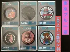 2026年最新】マンホールの人気アイテム - メルカリ